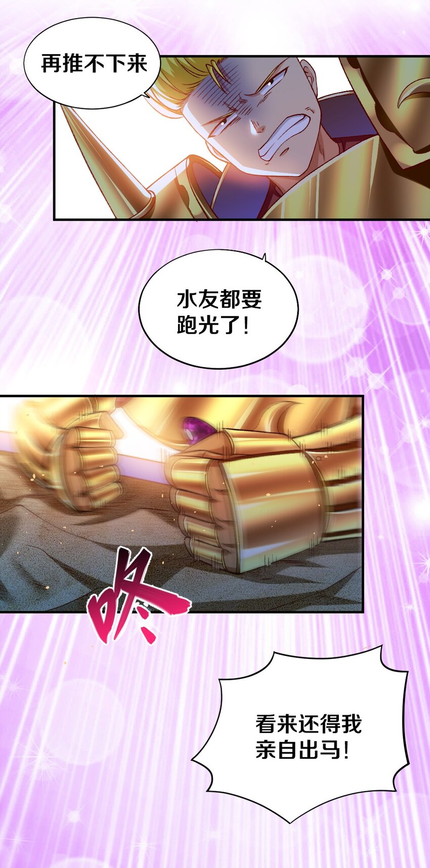 009 技术流VS人民币玩家！7