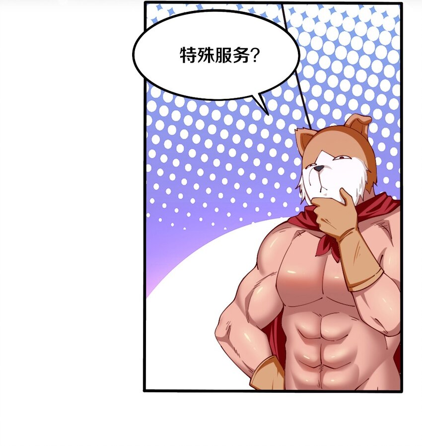 043 哦尼酱～好久不见呐31