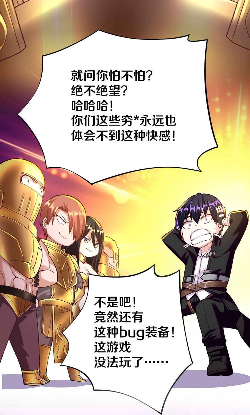 009 技术流VS人民币玩家！55