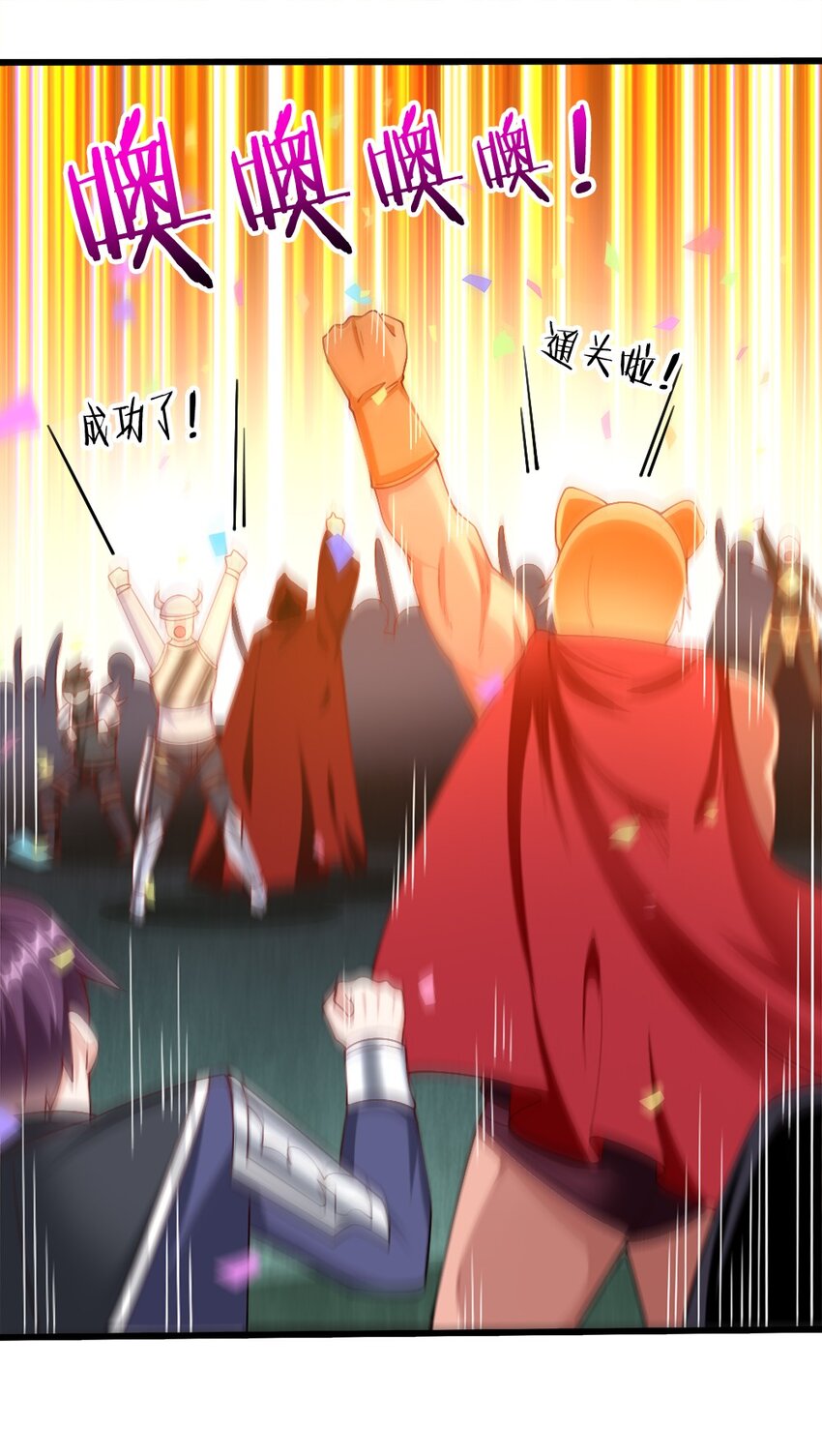 042 “欧罗拉”的“兔女郎”56