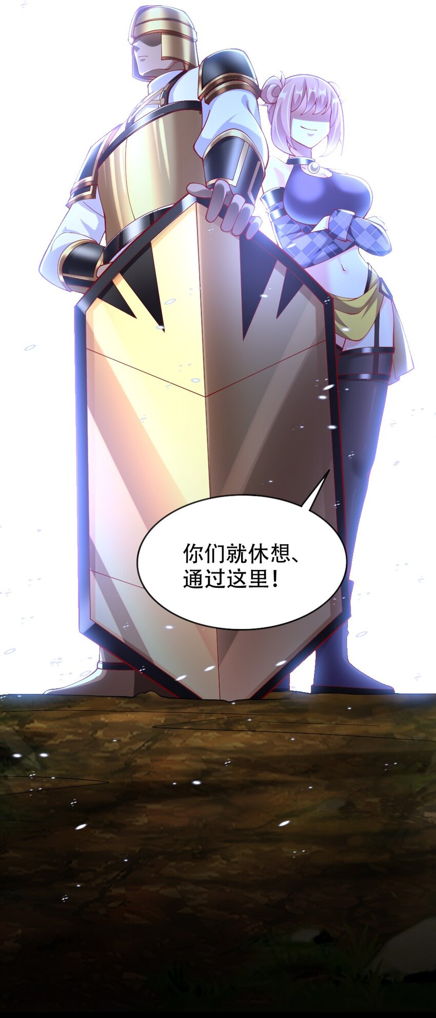 068 启用B计划41