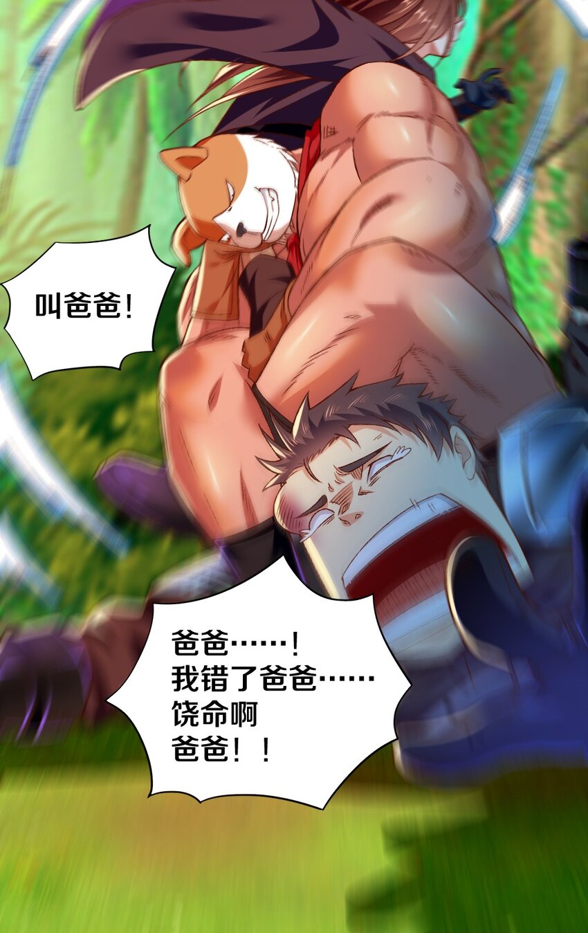 008 想要守护的心情31