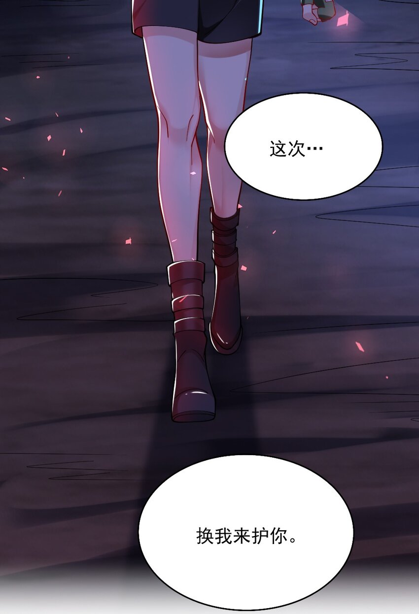 070换我来护你41