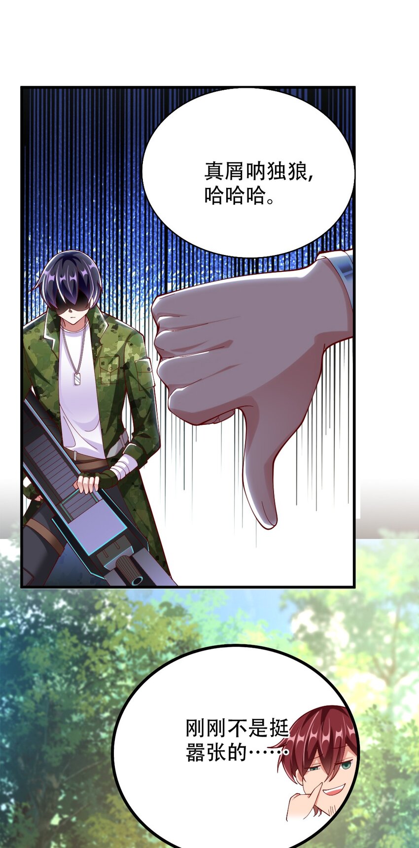 068 启用B计划5
