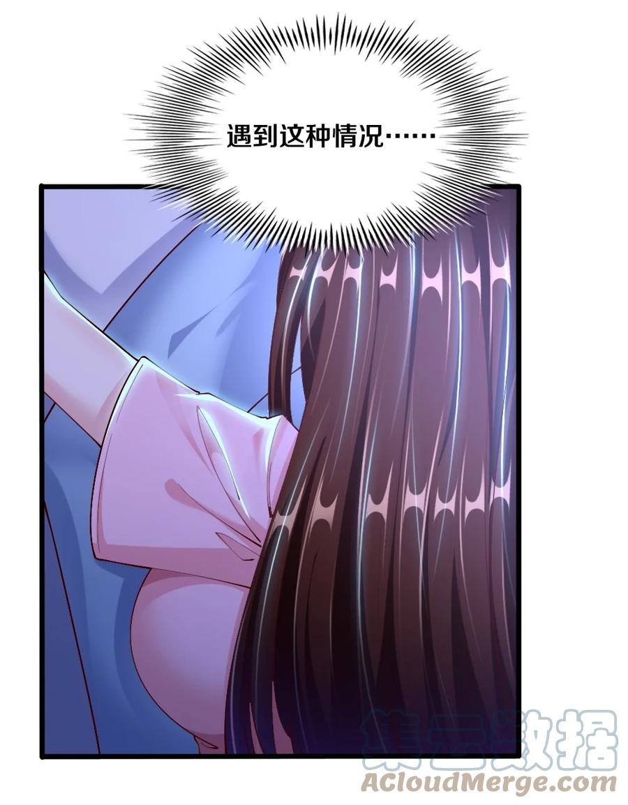 035 劝君惜取少年时15