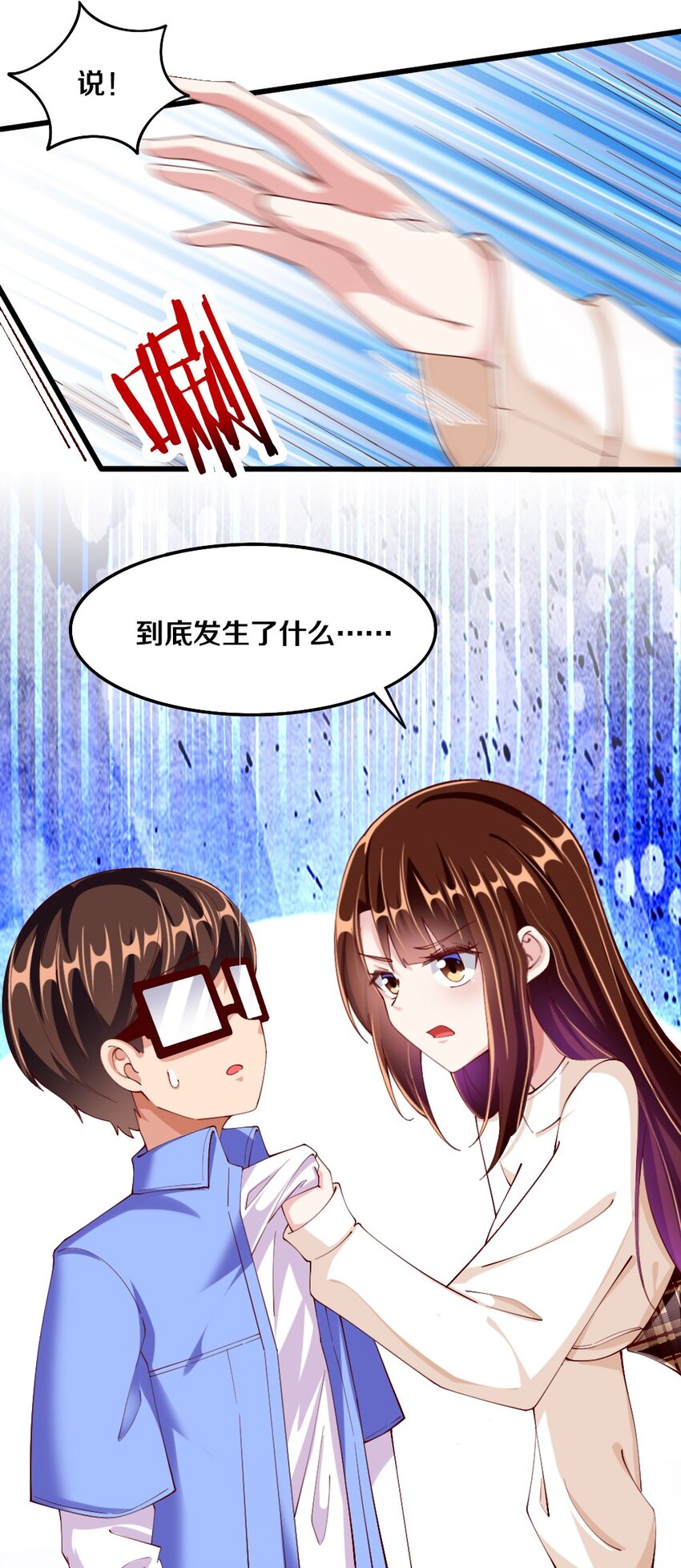 033 新角色登场！冷萝莉鹿泠23