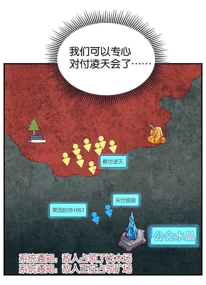 008 想要守护的心情38