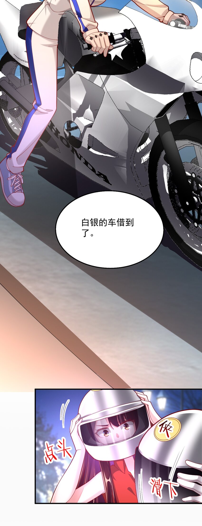 072活下去44