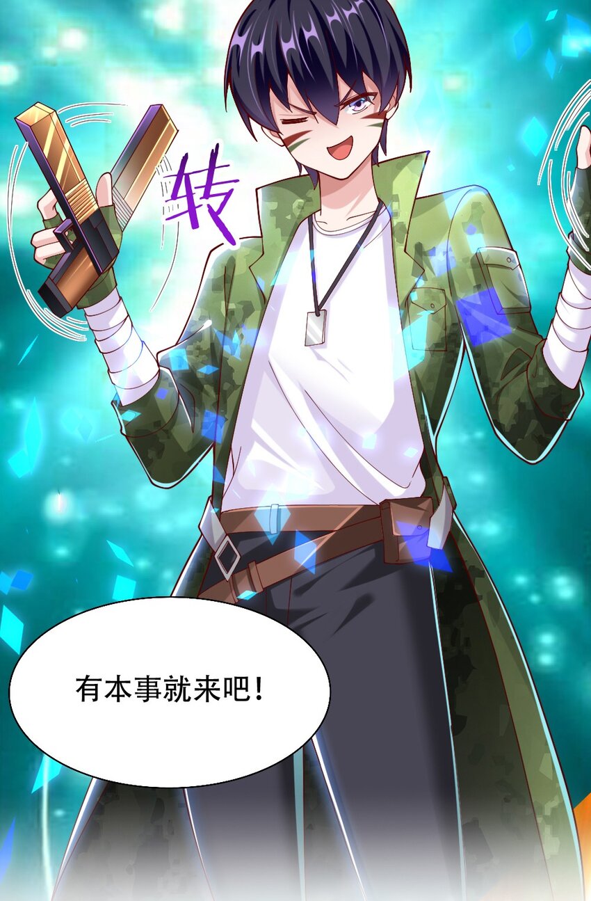067 不孝有三，AD上单47