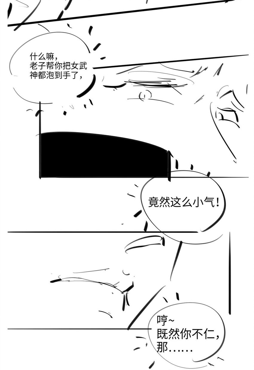047 骚话土狼已上线！41