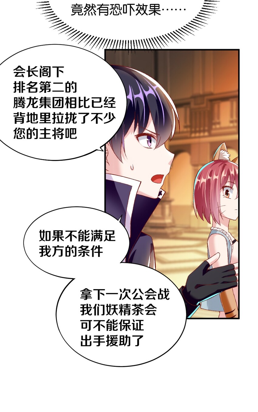 013 谈判43