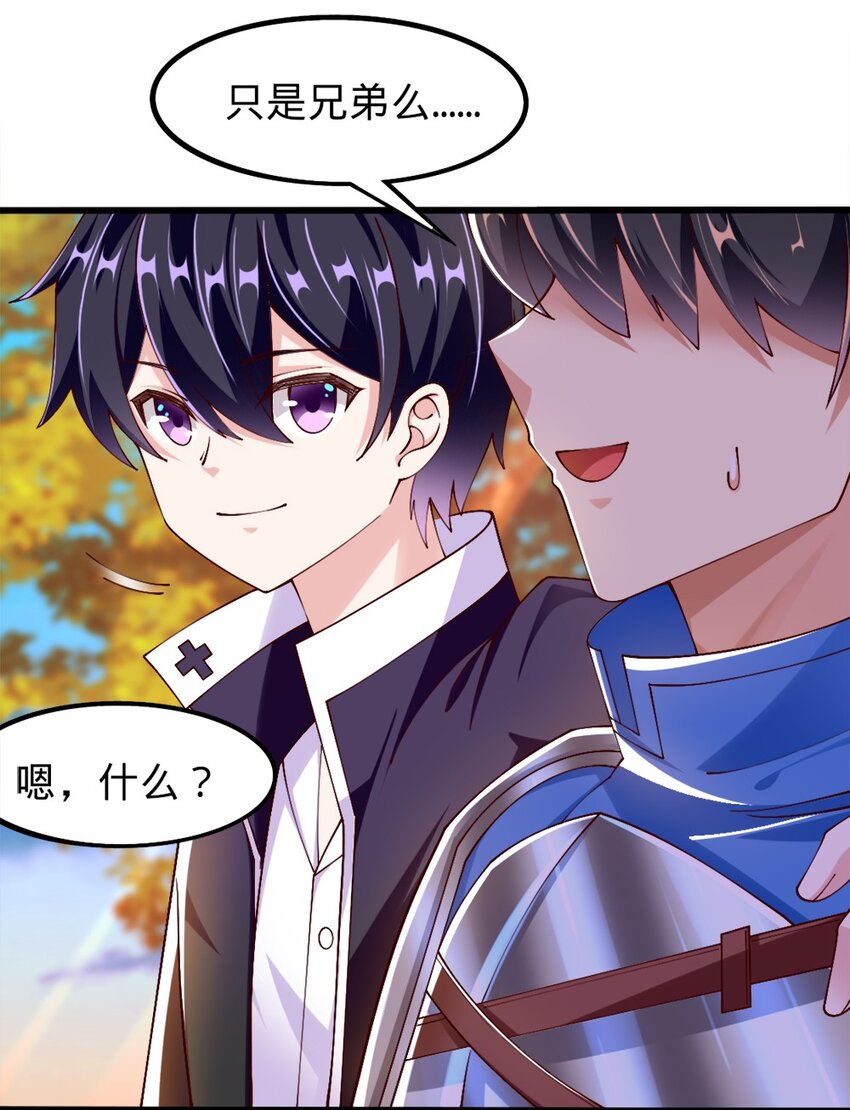 053 教你做人17