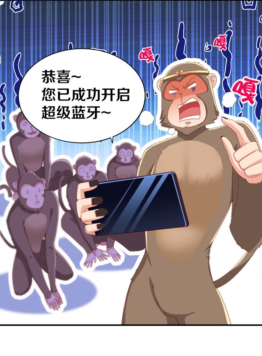 029 炎炎夏日，不来一发吗~30
