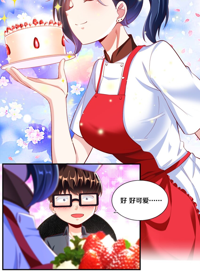023 甜品美少女登场！32
