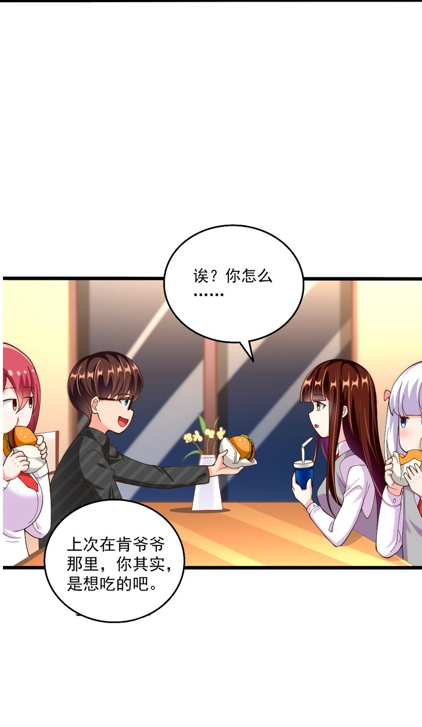 064 银骑士26