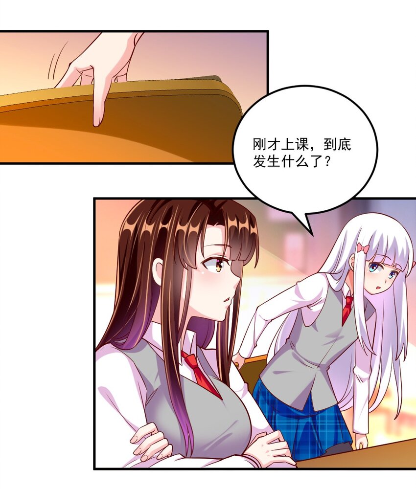 057 我才不在乎黎宇！34