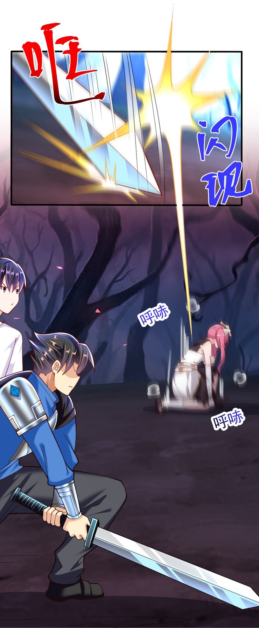 071他追，他逃，他们都插翅难飞53