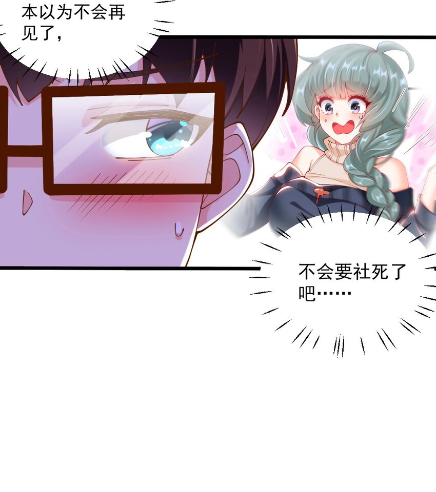 064 银骑士6