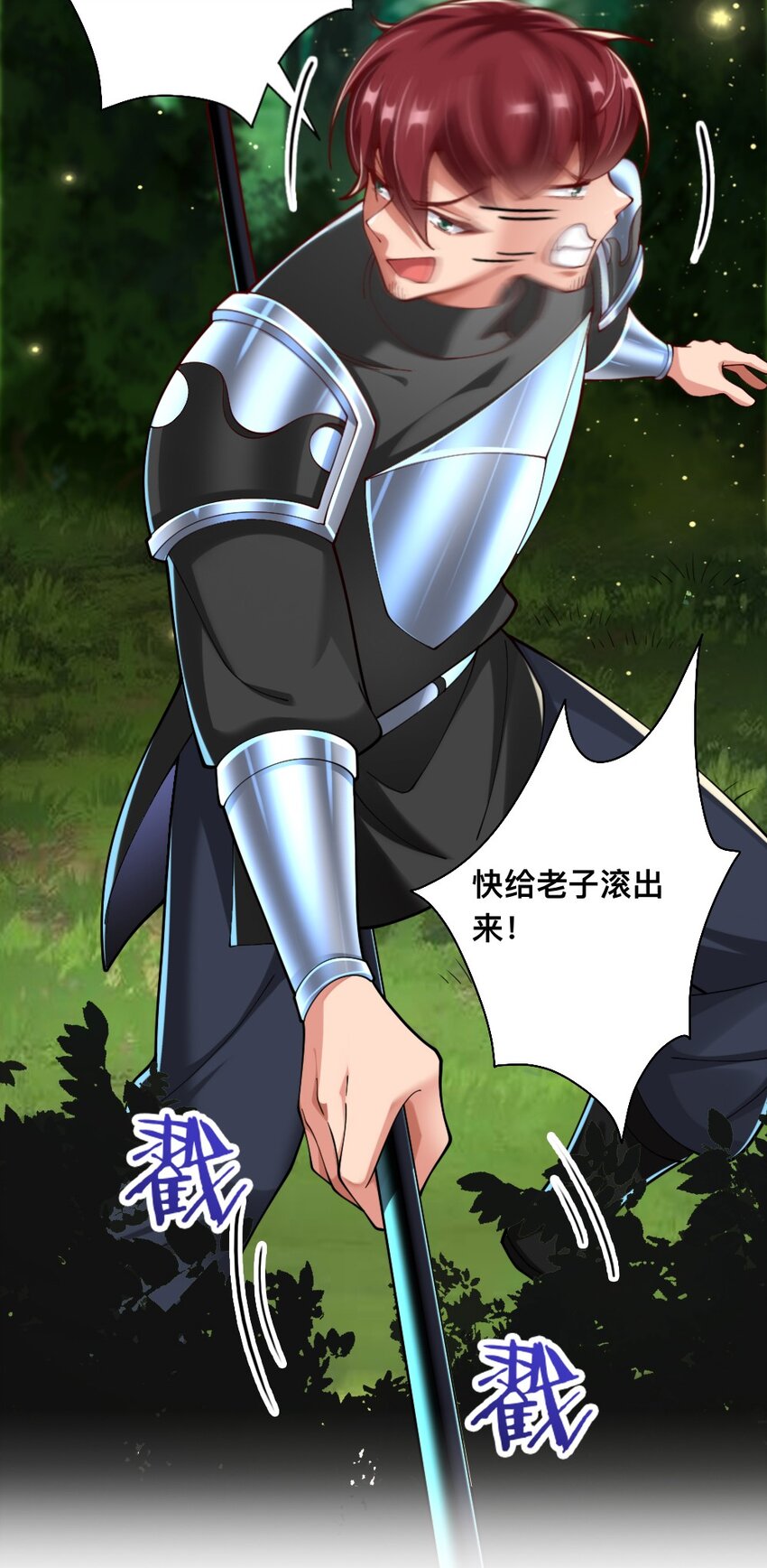 069 拿着根棍儿，还真把自己当猴3