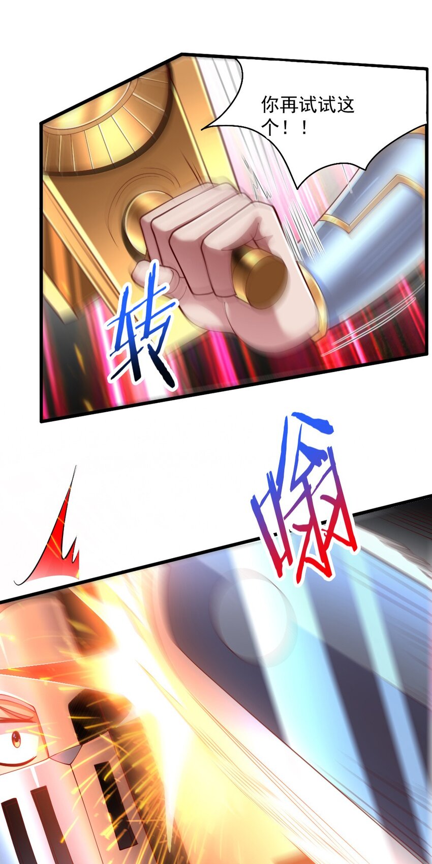071他追，他逃，他们都插翅难飞8