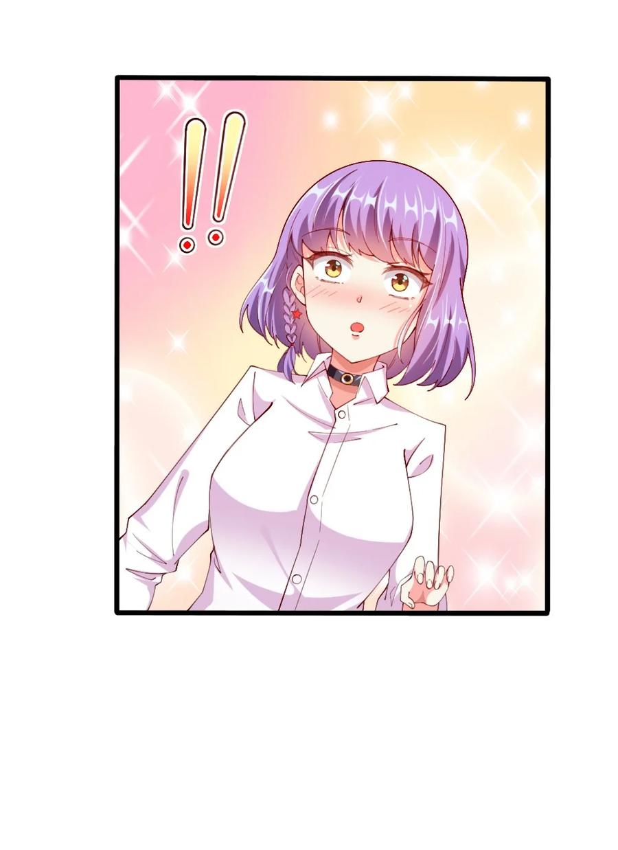 037 转校生竟是公会AFK玩家？！20