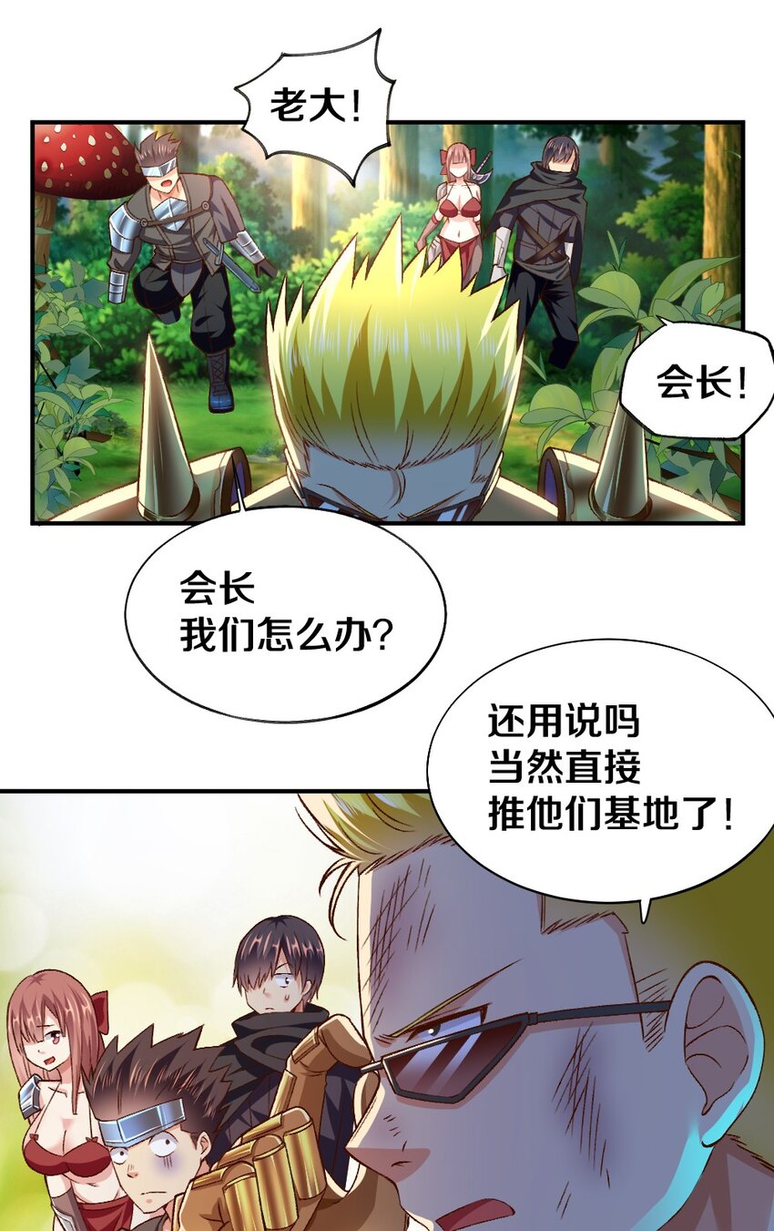 008 想要守护的心情25