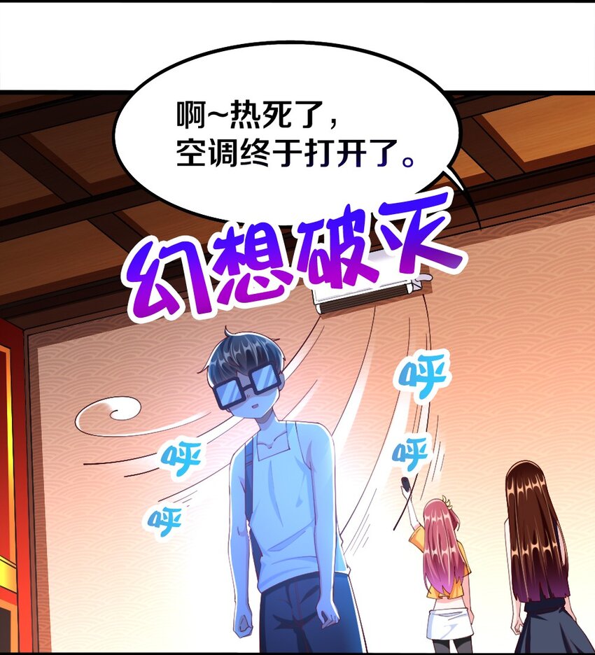 032 要住一个房间？58