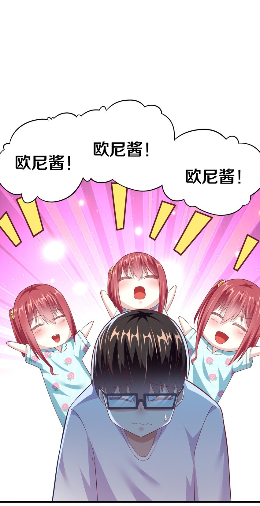002 美少女……不止一个！86