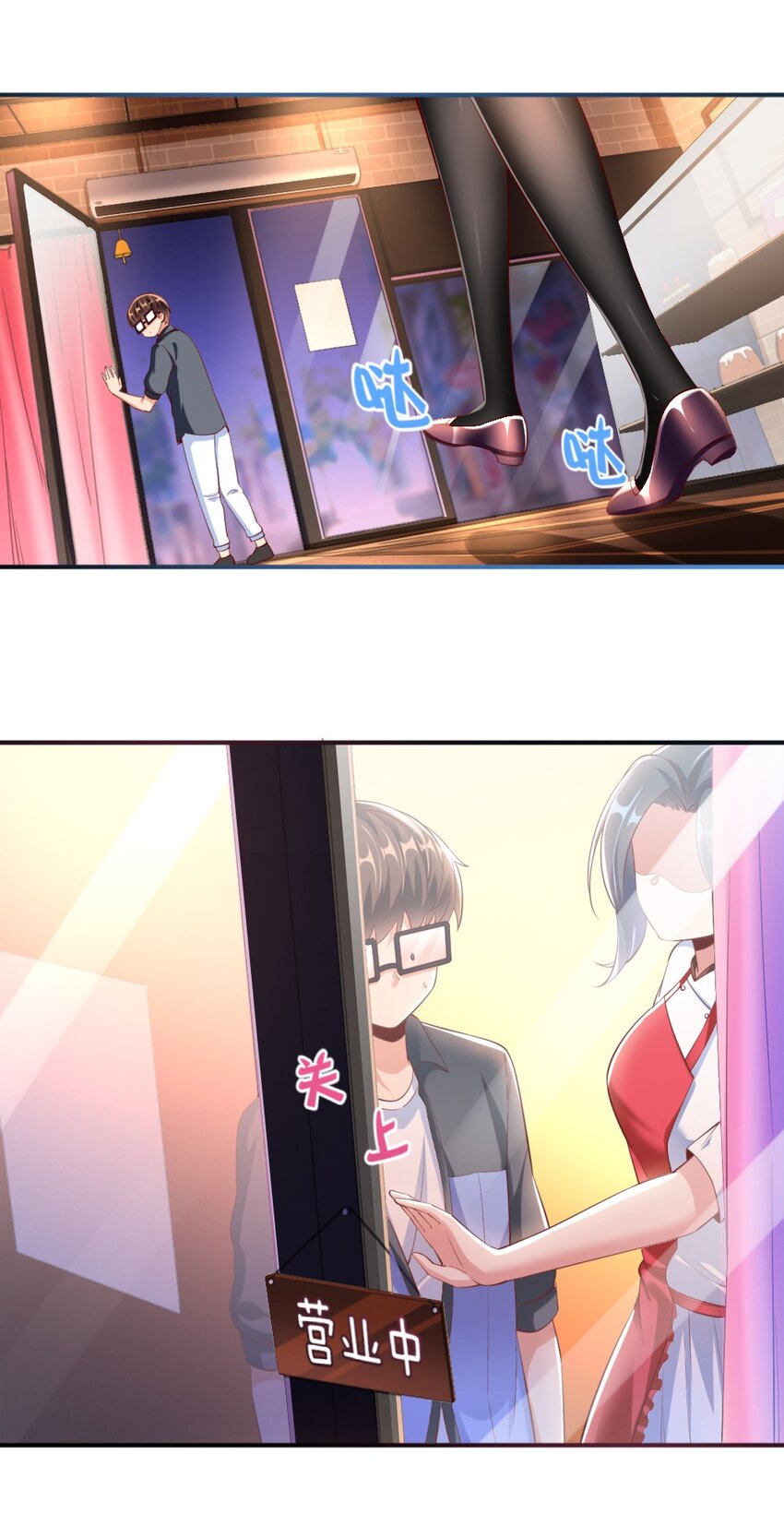 023 甜品美少女登场！21