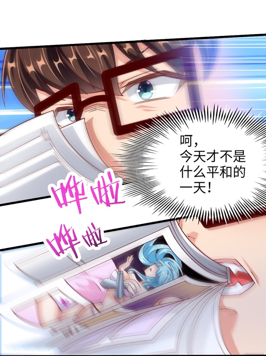 049 战前先闷一壶醋22