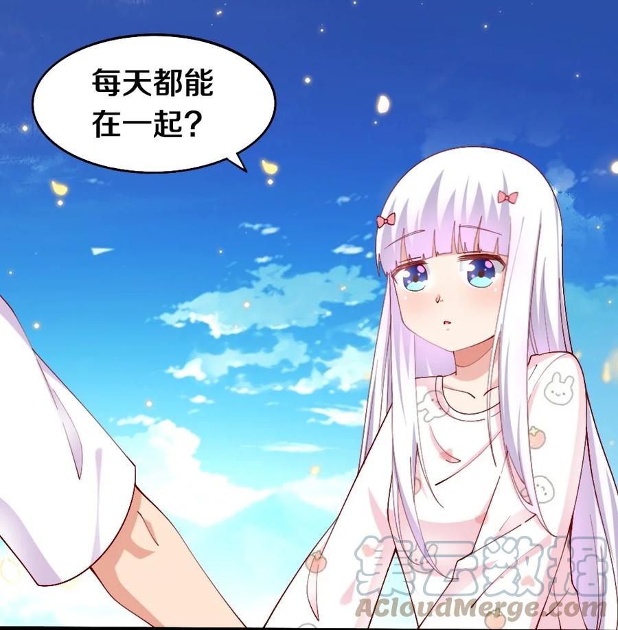 035 劝君惜取少年时57