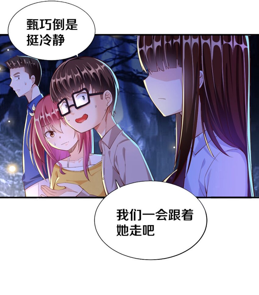016 线下活动来袭51