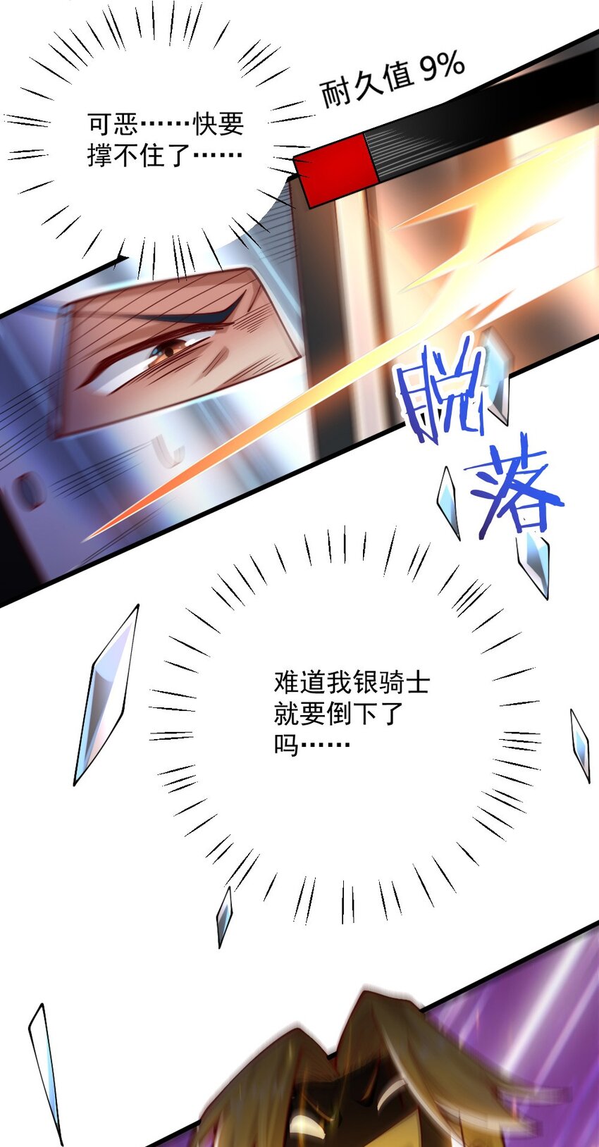 071他追，他逃，他们都插翅难飞11