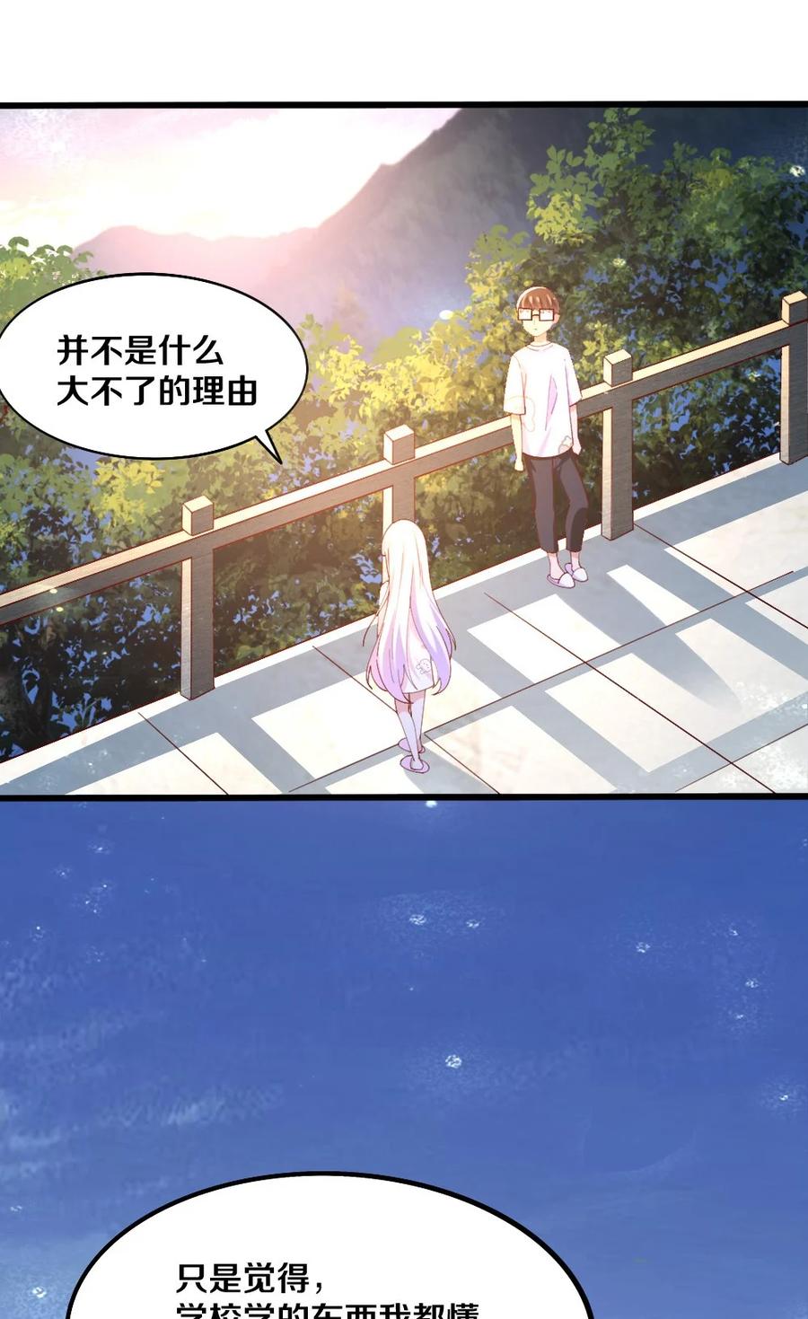 035 劝君惜取少年时31