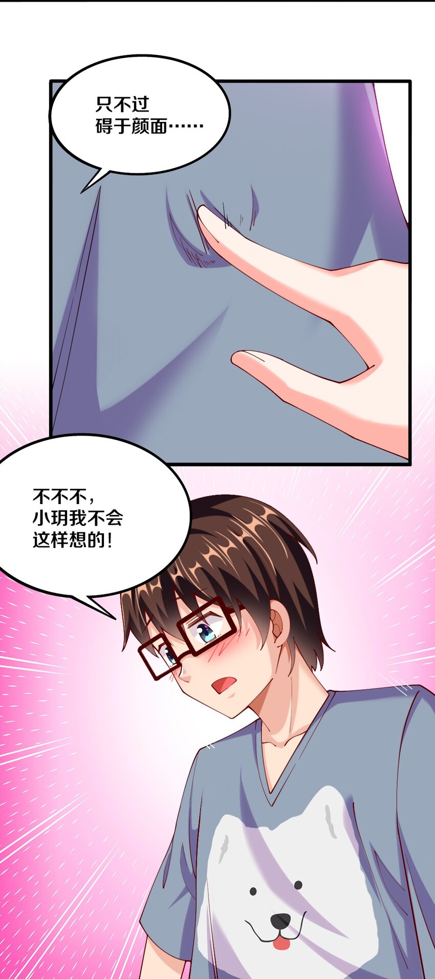 042 “欧罗拉”的“兔女郎”60