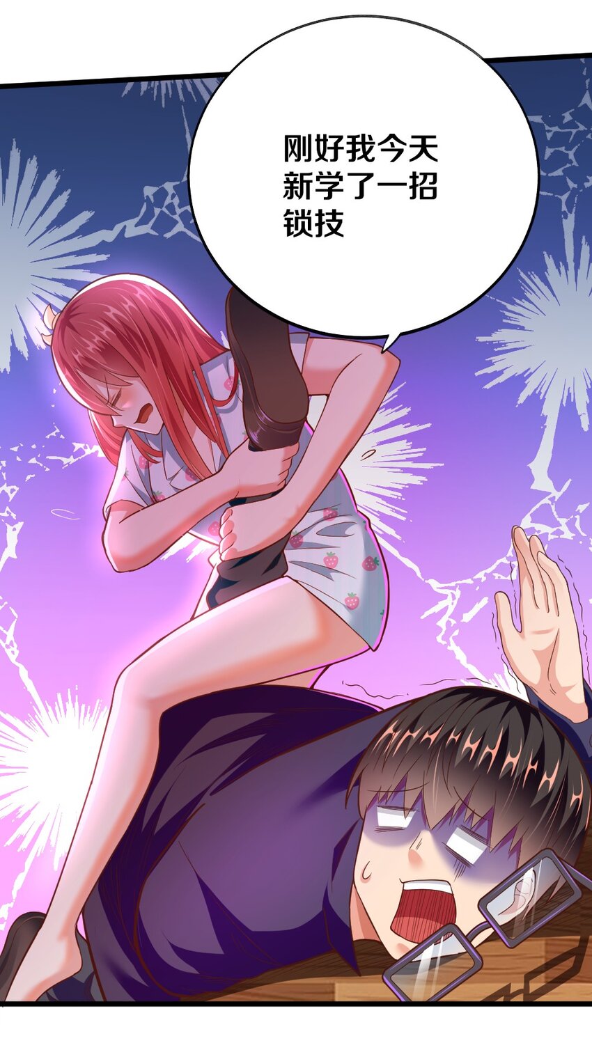 003 反正不可能是她！73