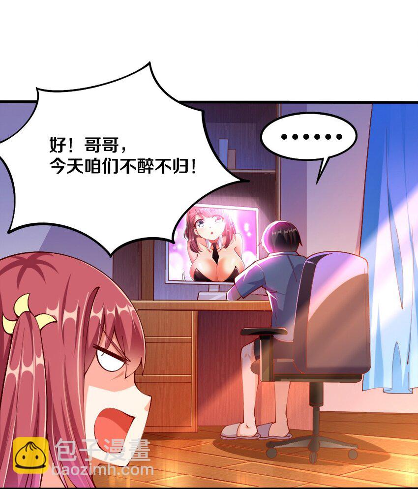 043 哦尼酱～好久不见呐19