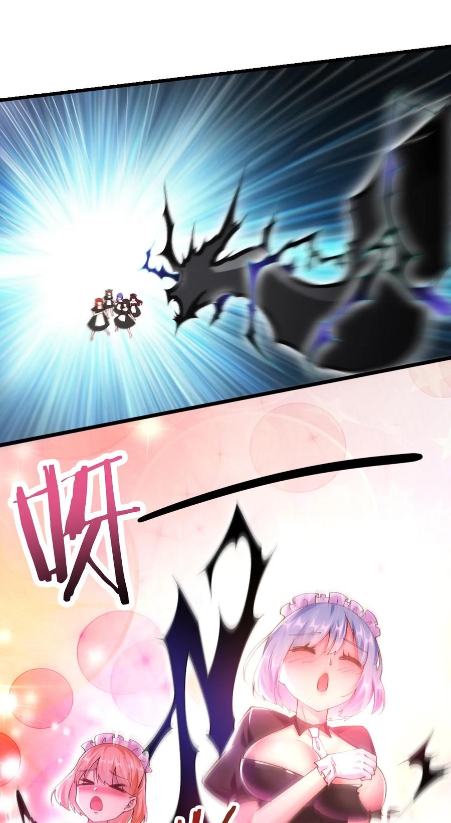 041 高玩得装！23