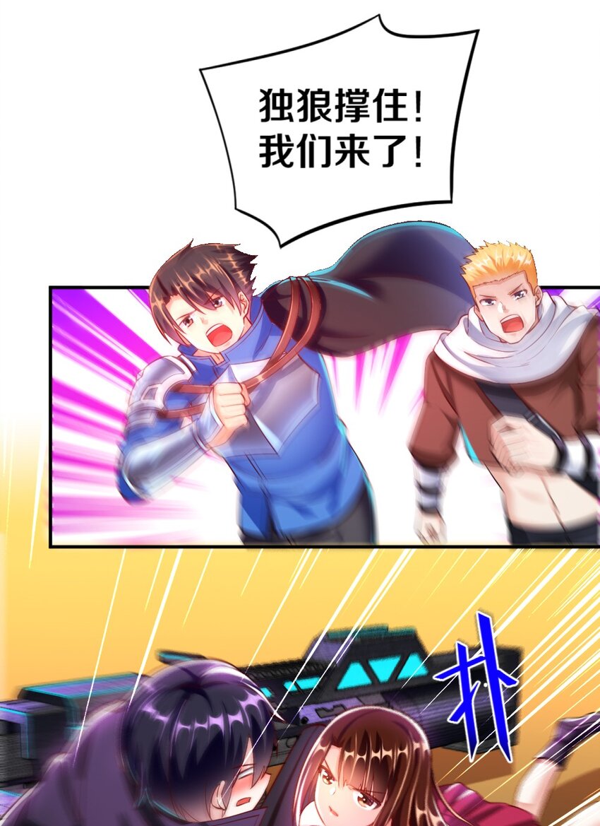 022 妖精茶会！卑鄙！24