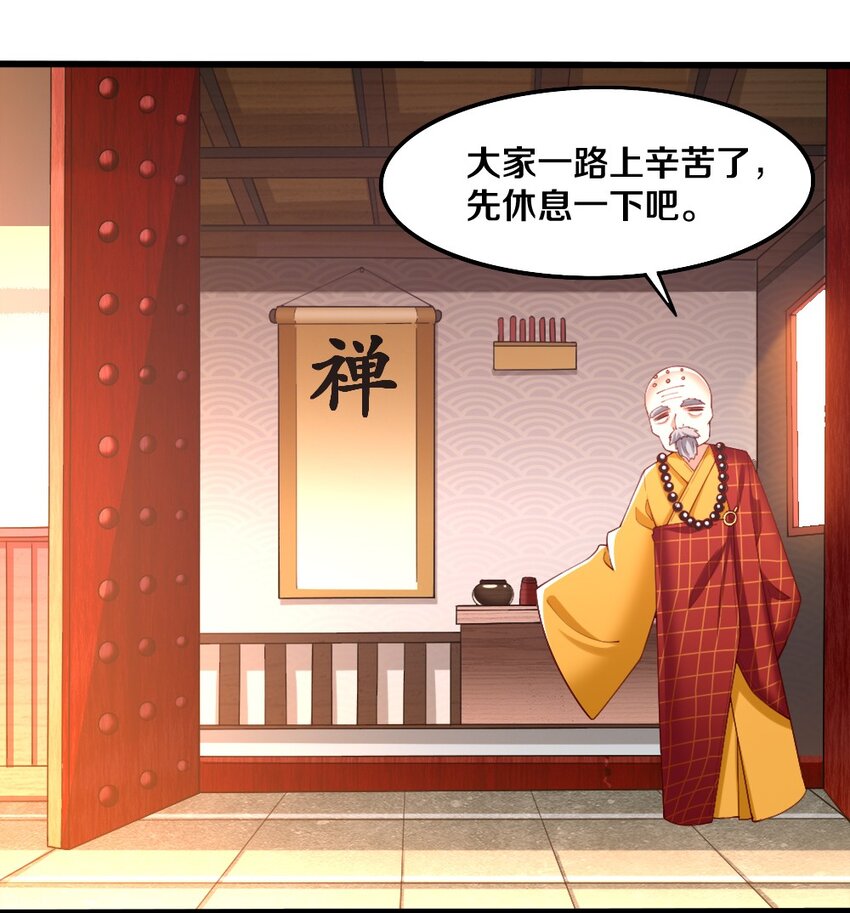 032 要住一个房间？45