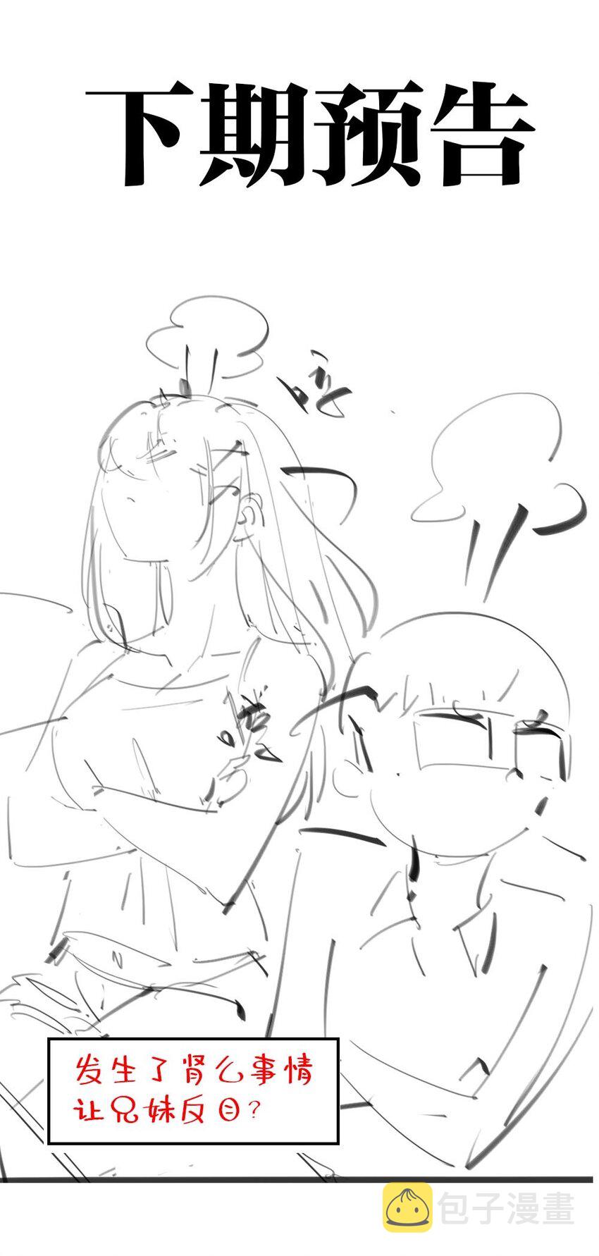046 暗潮汹涌48