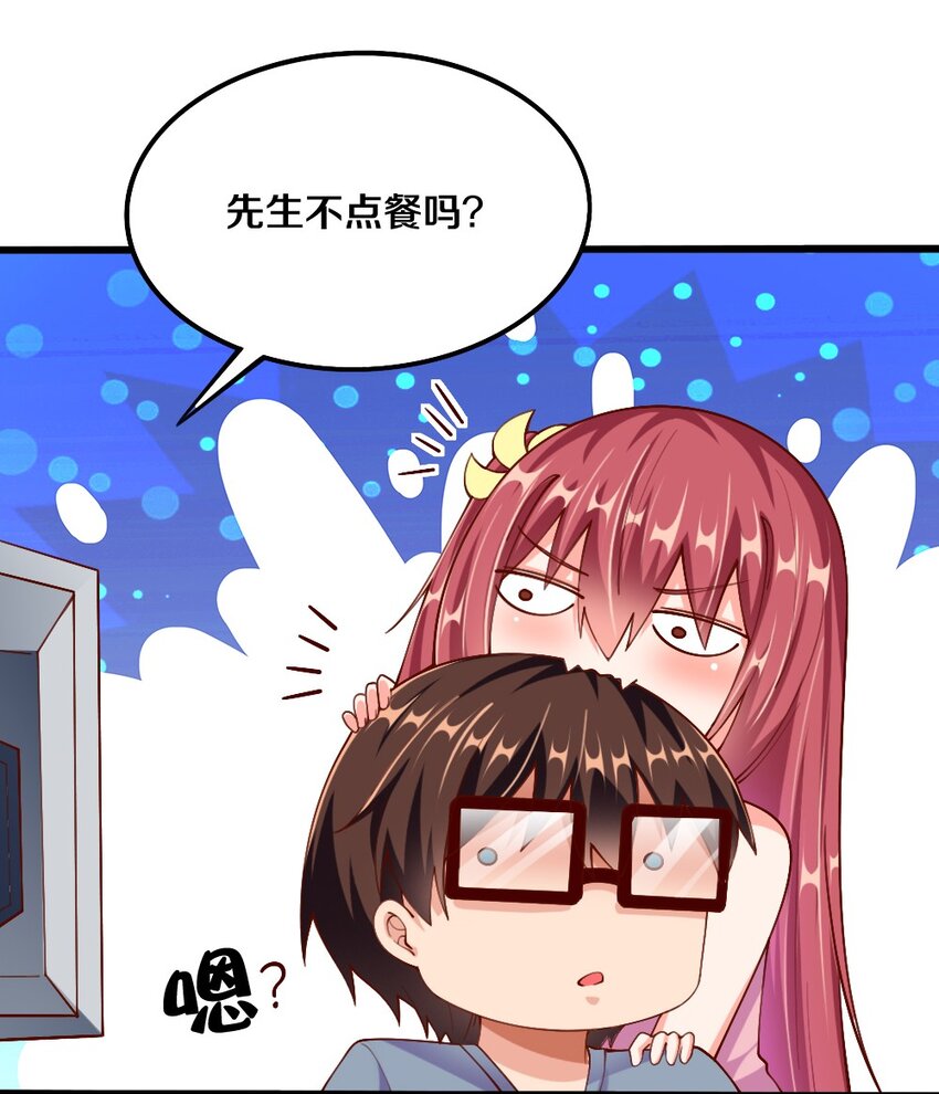 043 哦尼酱～好久不见呐25
