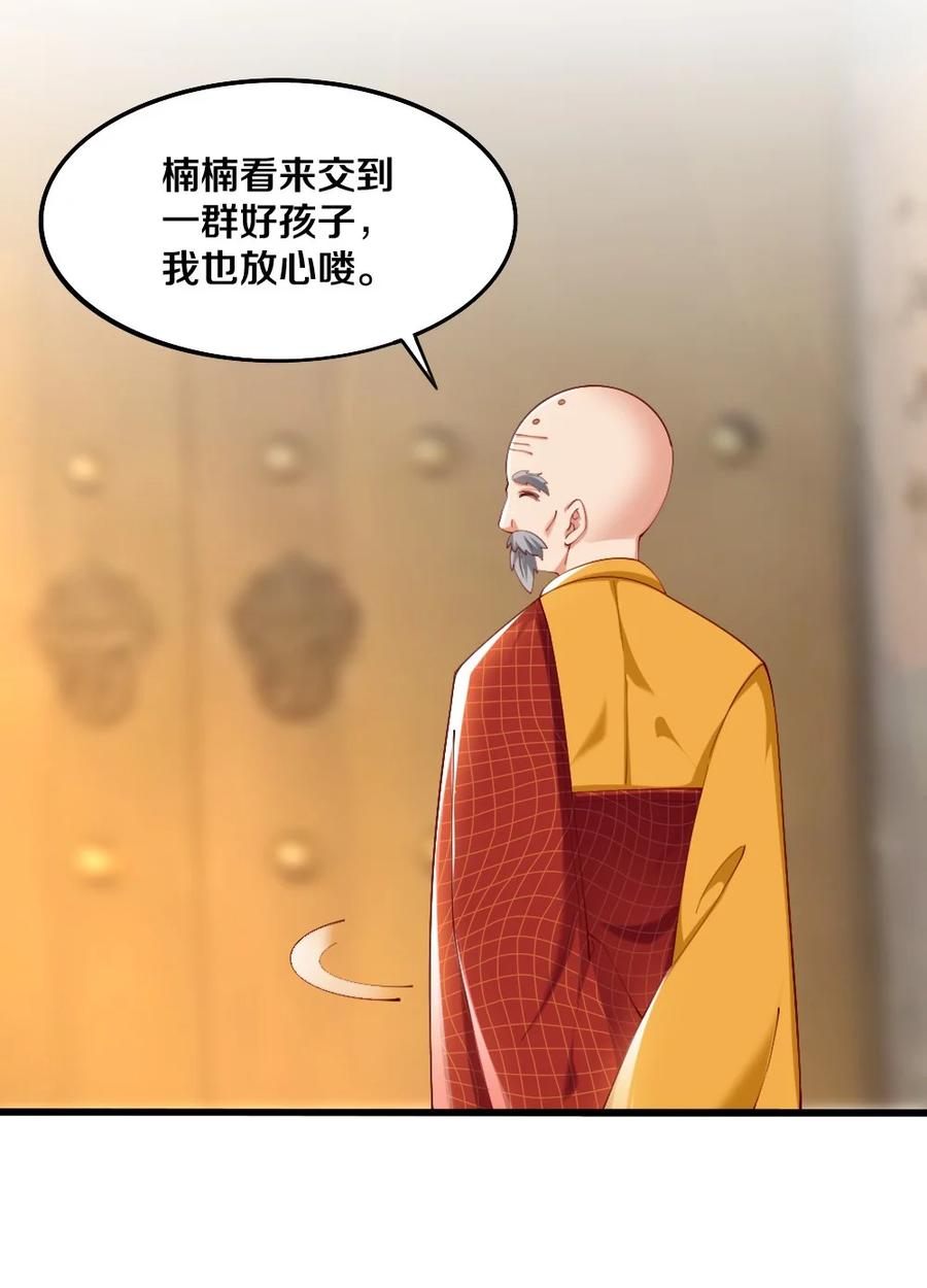 036 黎宇，你会幻灭吗？28