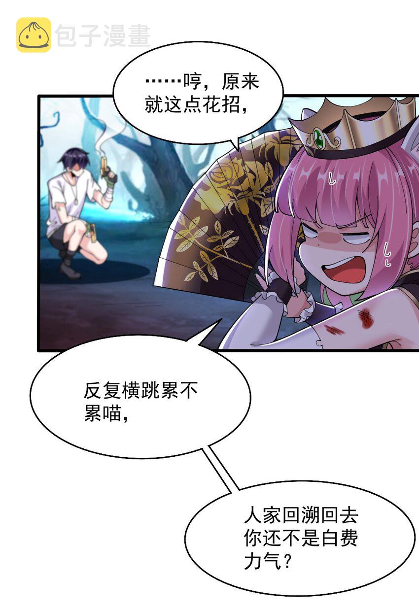 073 妖精茶会26