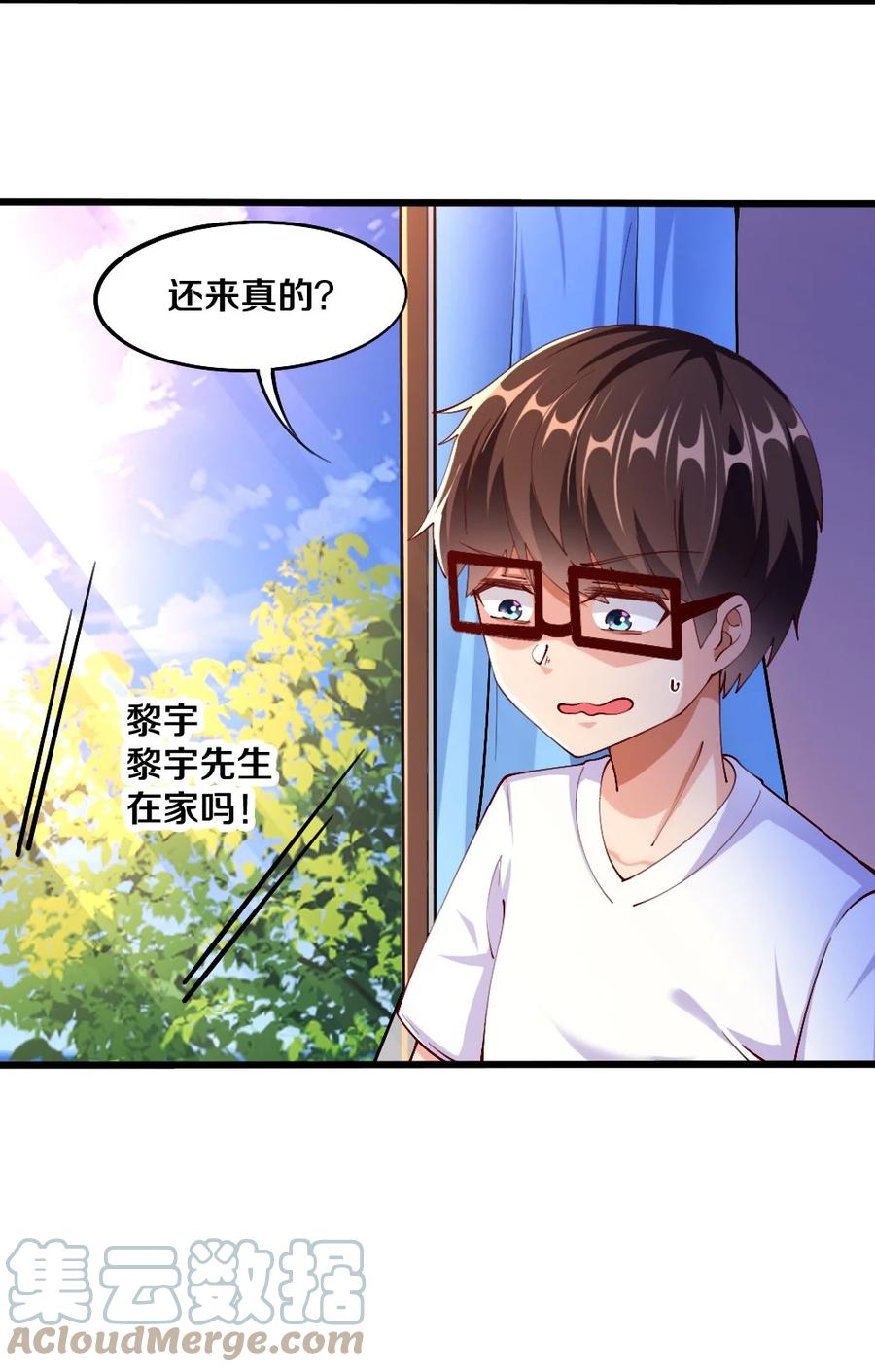 039 攻略莉莉计划start！9