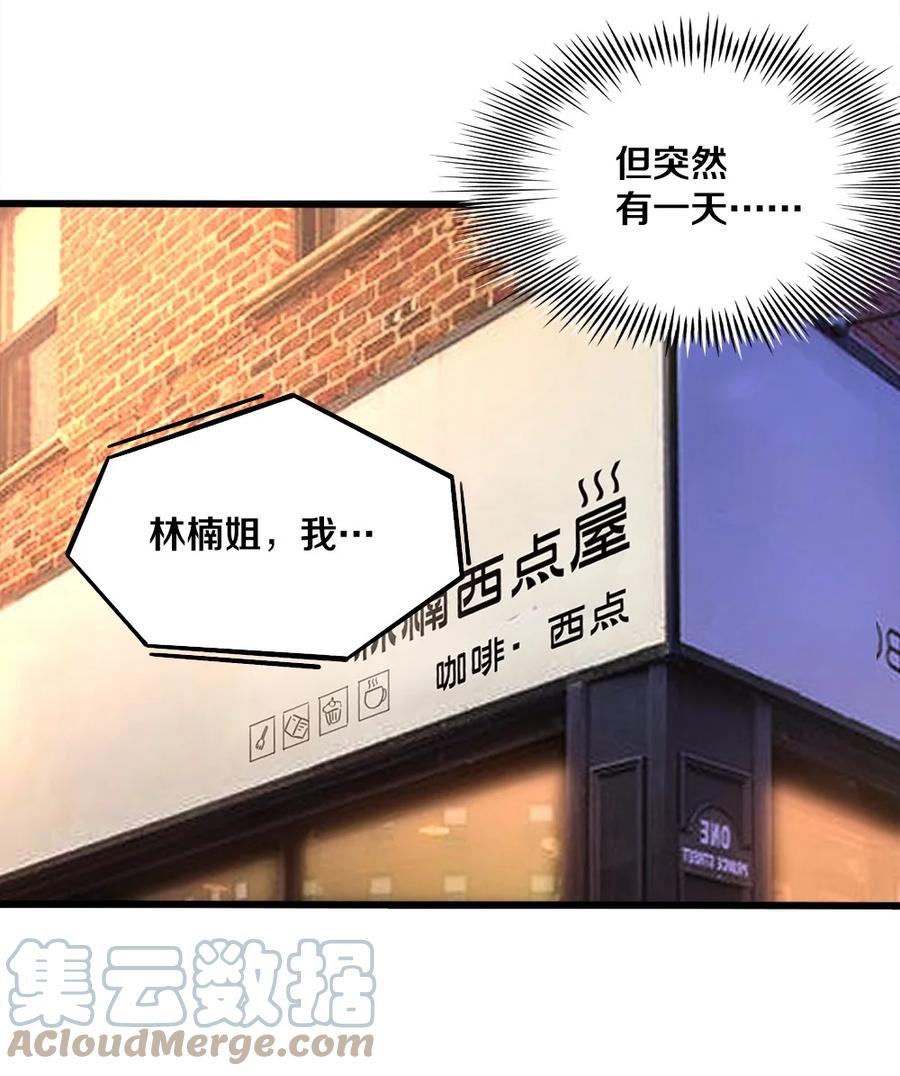 038 宇，我来教你做菜36