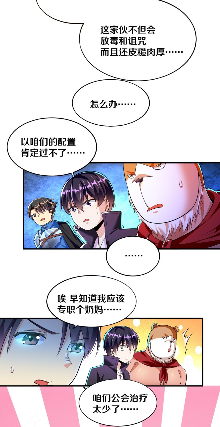 021 该转职了！30
