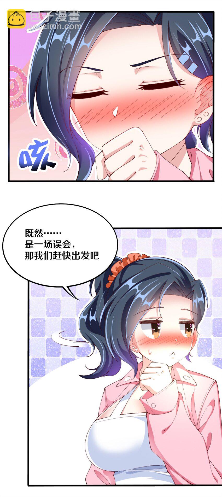 031 耍猴25
