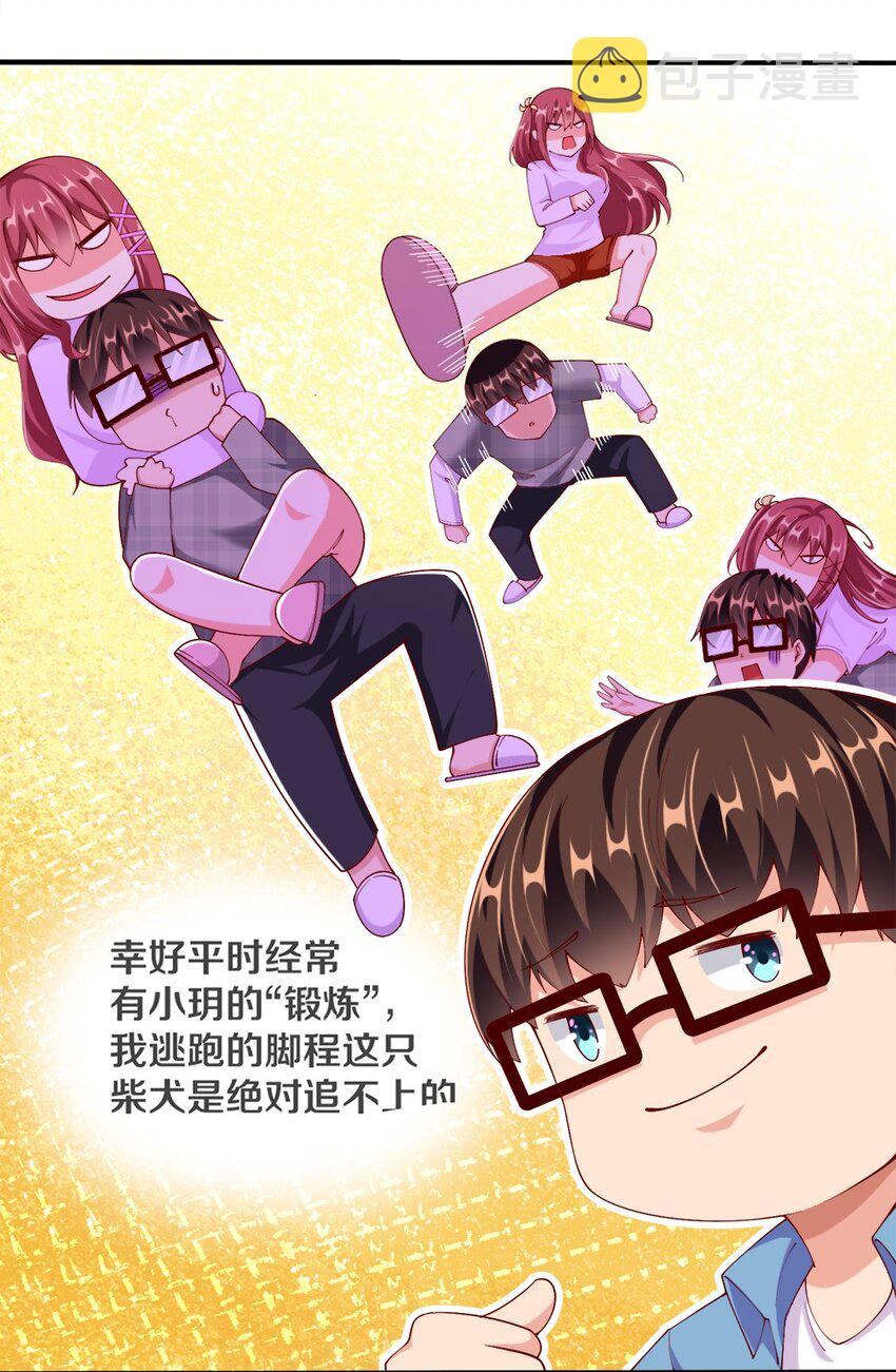 046 暗潮汹涌35
