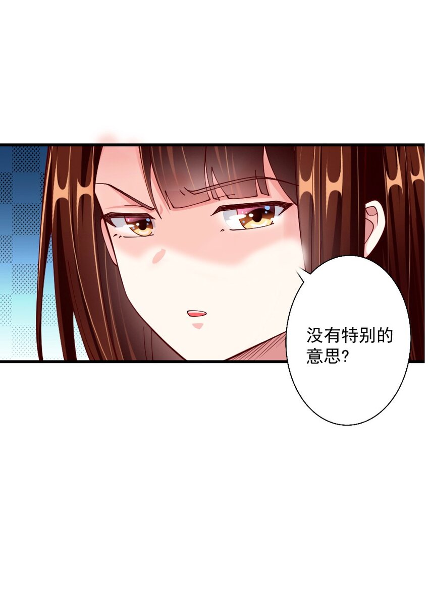 063 吃……吃的有点急了29